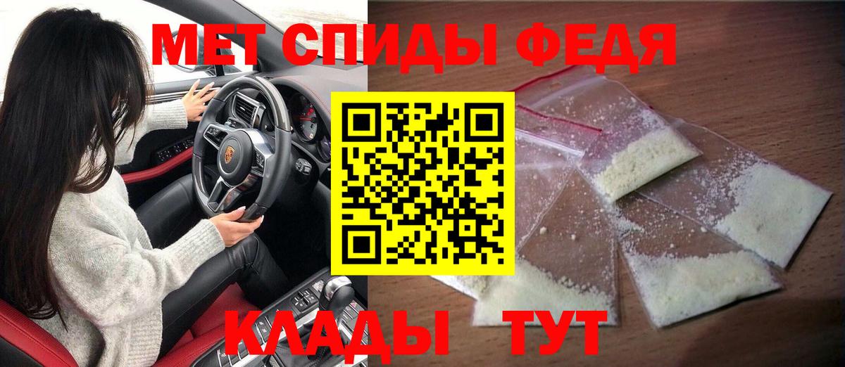 Amphetamine 98% Новодвинск