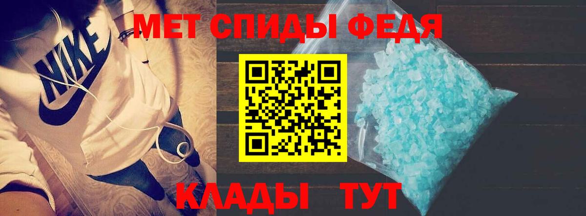 АМФ  Вход с VPN  Новодвинск  Амфетамин VHQ 
