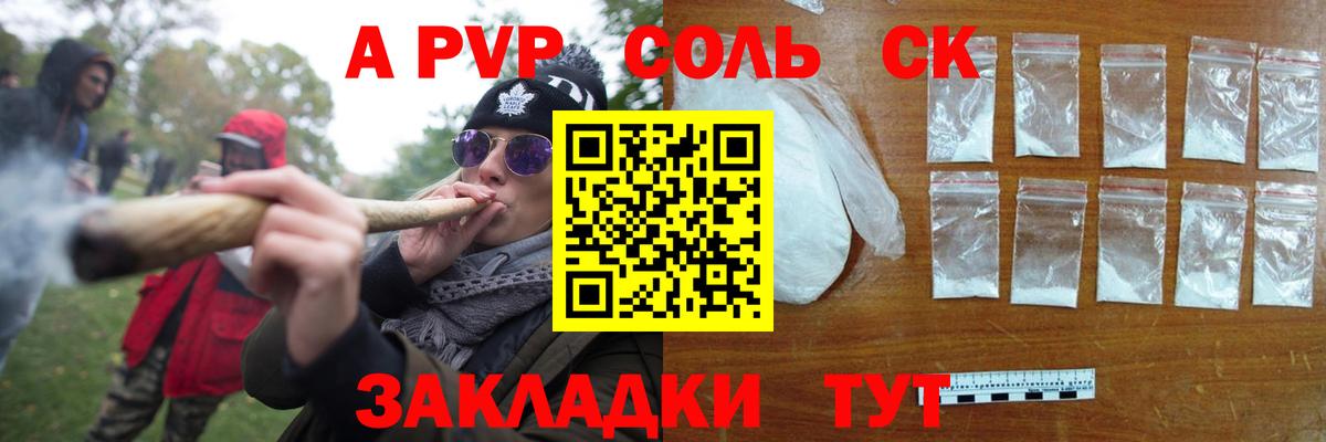 Alfa_PVP СК  Вход с VPN  Новодвинск  A PVP мука 