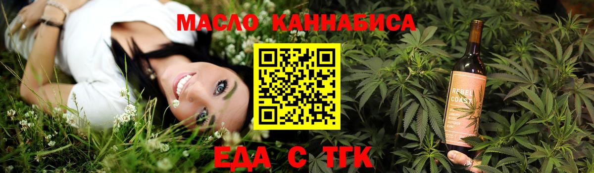 Новодвинск  Canna-Cookies конопля  Вход с VPN 