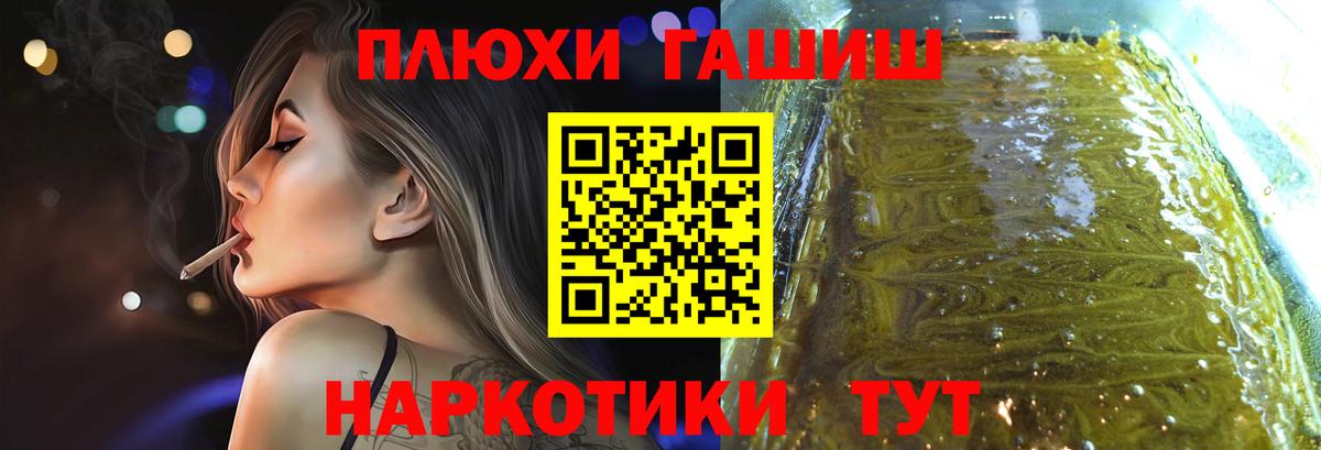 Гашиш Cannabis  Вход с VPN  ГАШ Premium  Гашиш  Новодвинск 