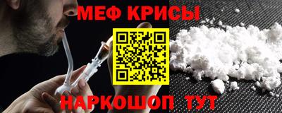 меф VHQ Ставрополь
