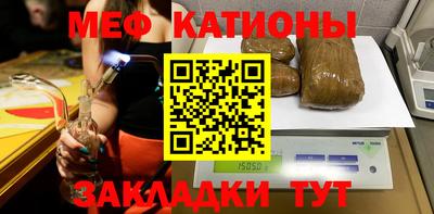 меф VHQ Ставрополь