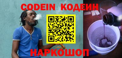меф VHQ Ставрополь