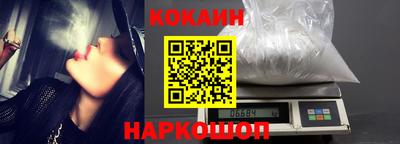 меф VHQ Ставрополь