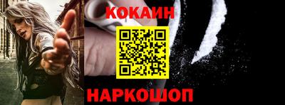 меф VHQ Ставрополь