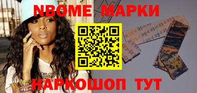 меф VHQ Ставрополь