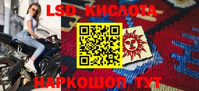 гашишное масло Среднеуральск