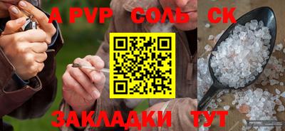 меф VHQ Ставрополь