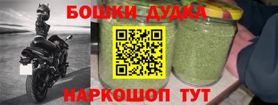 гашишное масло Среднеуральск