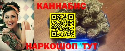 гашишное масло Среднеуральск