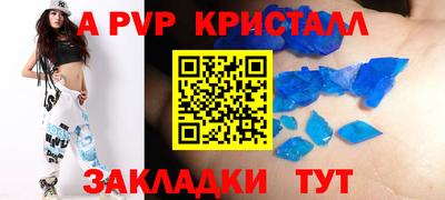 меф VHQ Ставрополь