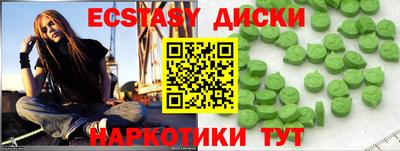 ECSTASY Старая Купавна