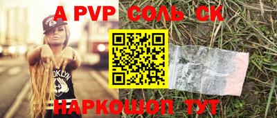 меф VHQ Ставрополь