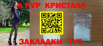 гашишное масло Среднеуральск