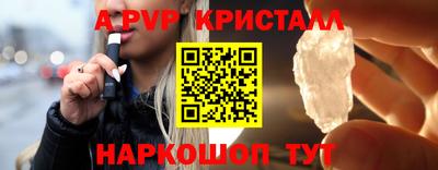меф VHQ Ставрополь