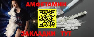 меф VHQ Ставрополь