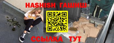 меф VHQ Ставрополь