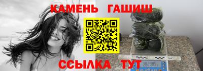 гашишное масло Среднеуральск