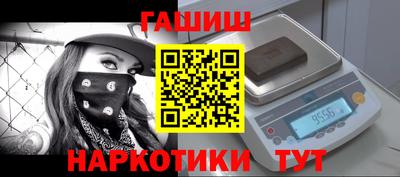 меф VHQ Ставрополь