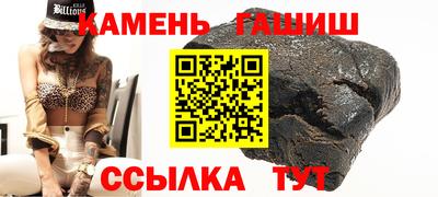 гашишное масло Среднеуральск