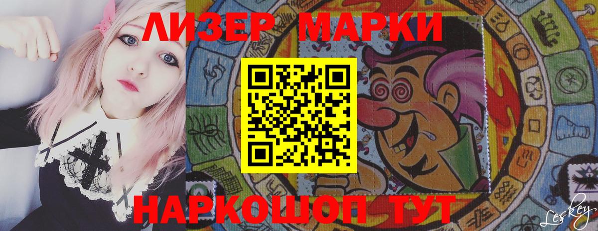 LSD-25 экстази кислота  LSD-25 экстази ecstasy  Новодвинск  ЛСД экстази  Вход с VPN 
