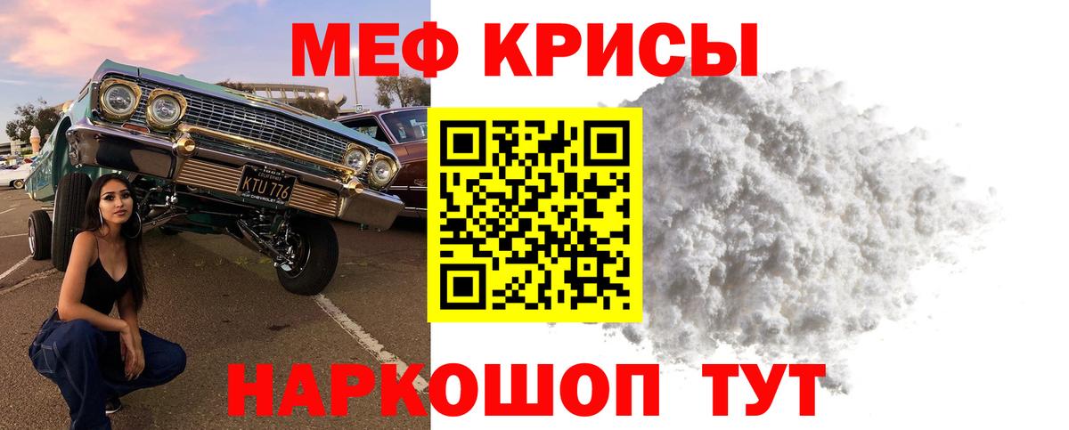 Новодвинск  Мефедрон мука  Мефедрон  МЯУ-МЯУ  Меф мука  Вход с VPN 