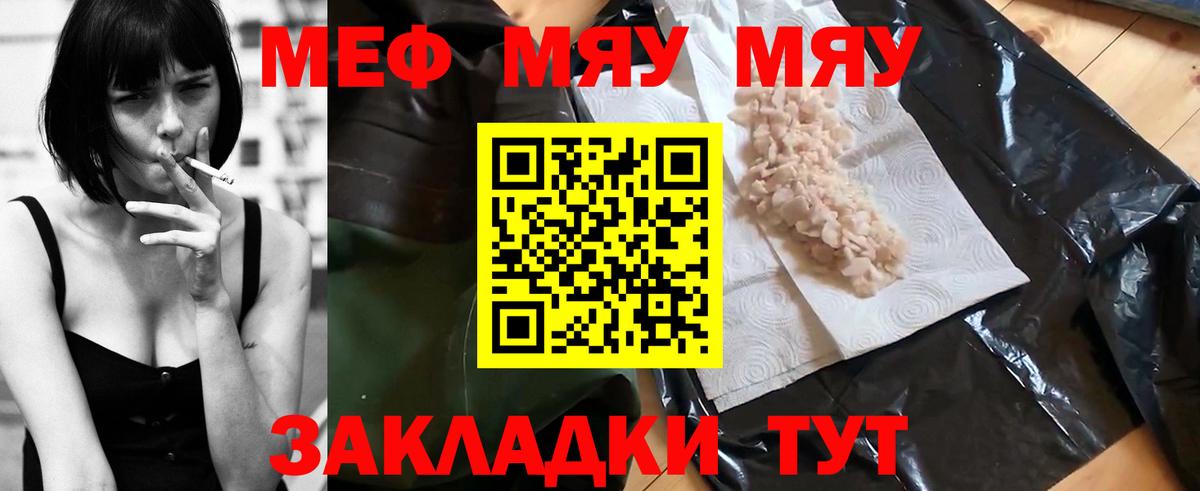 КОКАИН  ГАШИШ  Вход с VPN  Сколько стоит  КЕТАМИН  Новодвинск  МАРИХУАНА  Мефедрон   ГАШИШ 