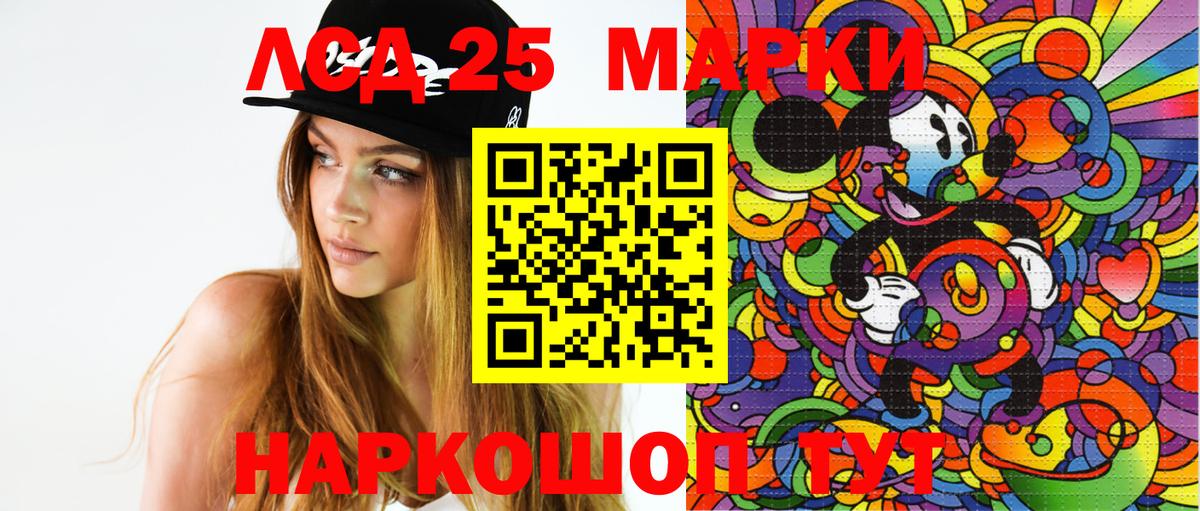 Наркотические марки 1,8мг  Вход с VPN  Наркотические марки 1,8мг  Новодвинск 