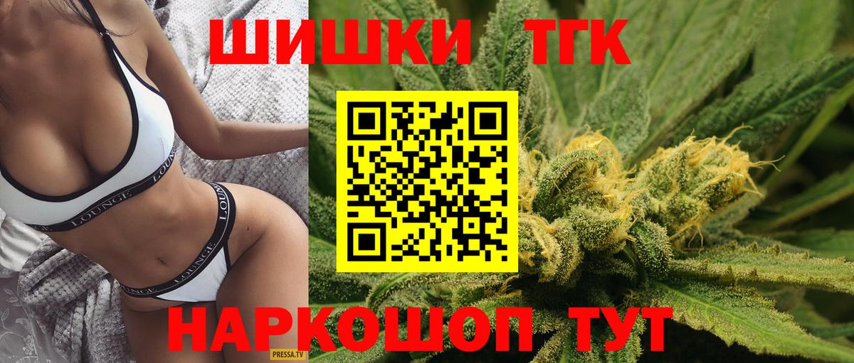 Марихуана OG Kush  Бошки Шишки марихуана  Вход с VPN  Новодвинск 